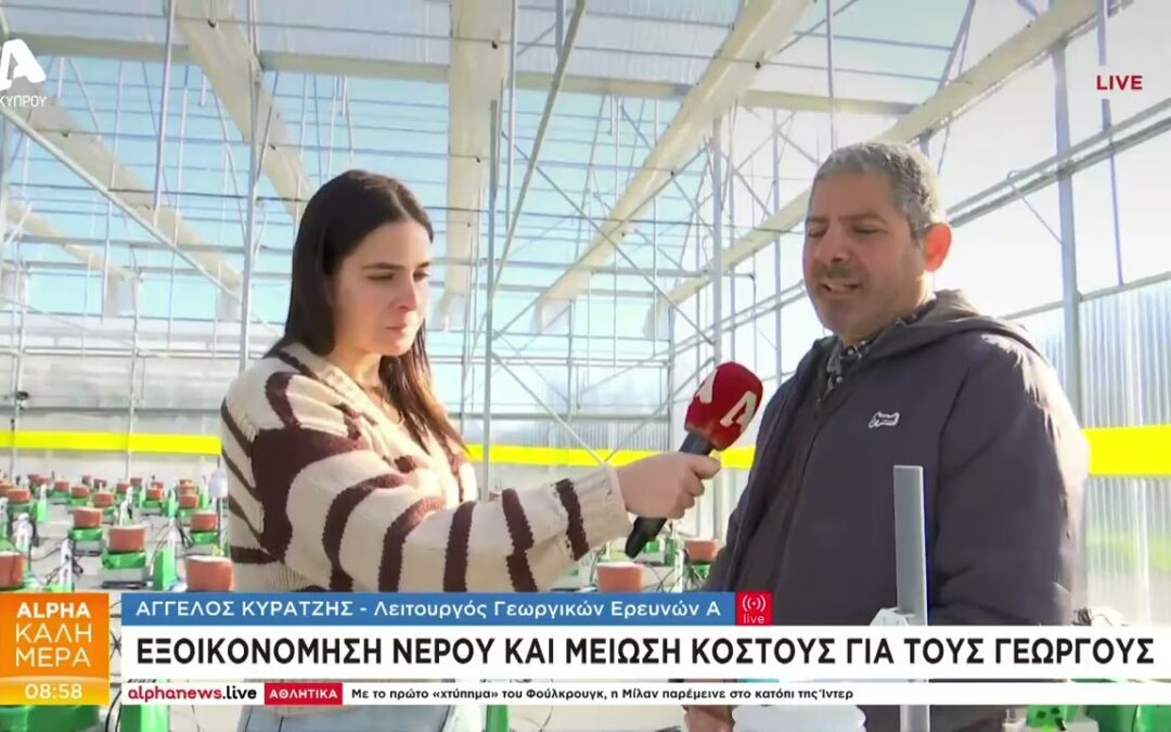 Phenotypos on AlphaNews Live, Smart agriculture in the spotlight